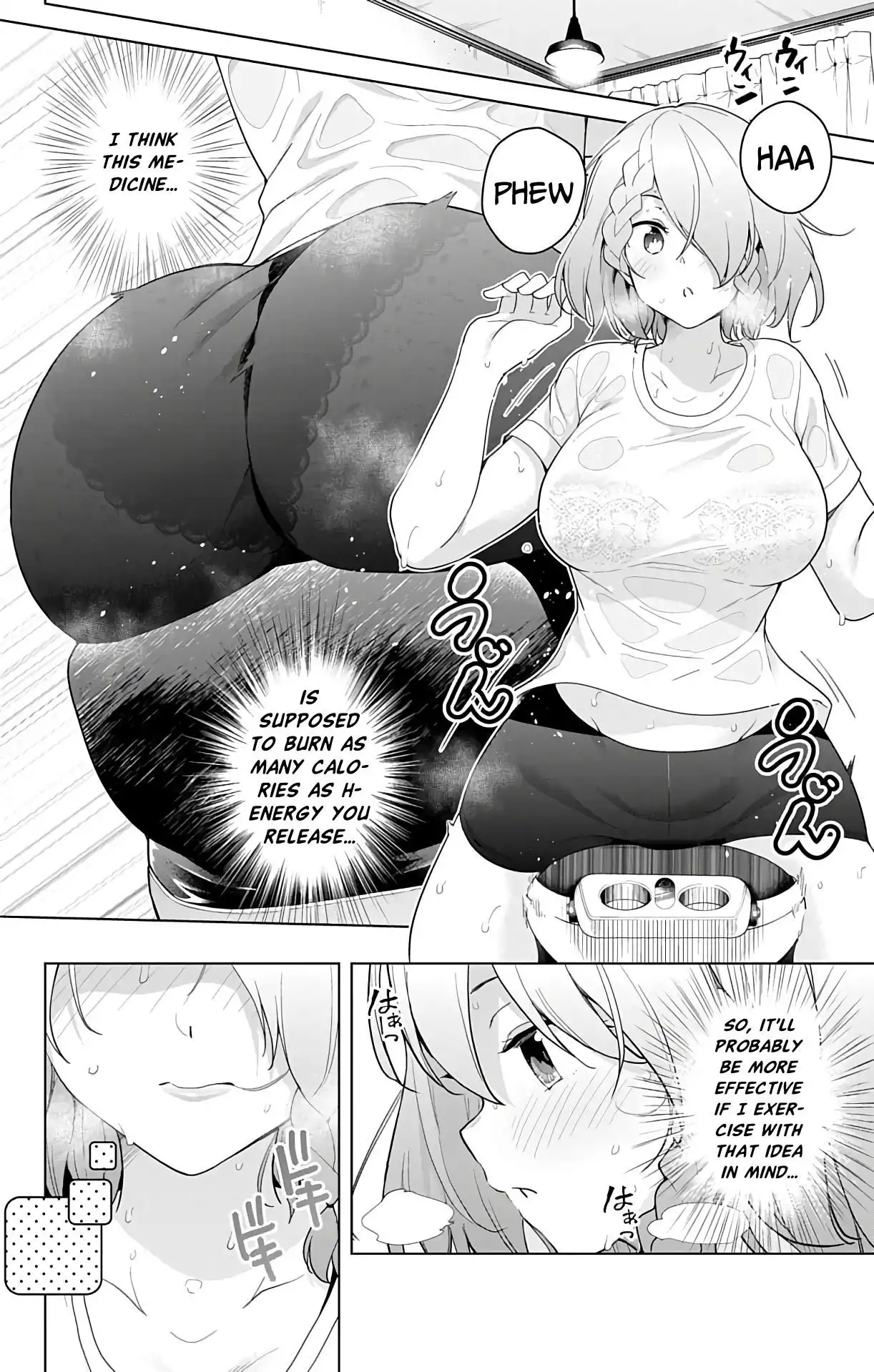 Dokyuu Hentai HxEros Chapter 46 13